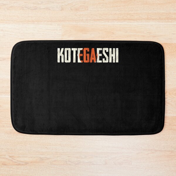 Item preview, Kotegaeshi Awesome Japanese Style Aikido Martial Art Lover designed and sold by Nessshirts.