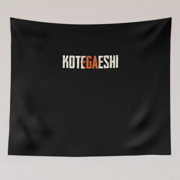 Item preview, Kotegaeshi Awesome Japanese Style Aikido Martial Art Lover designed and sold by Nessshirts.
