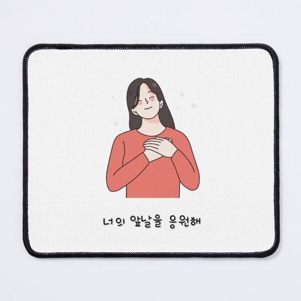 Item preview, I'll support you in korean designed and sold by fatoshisme.