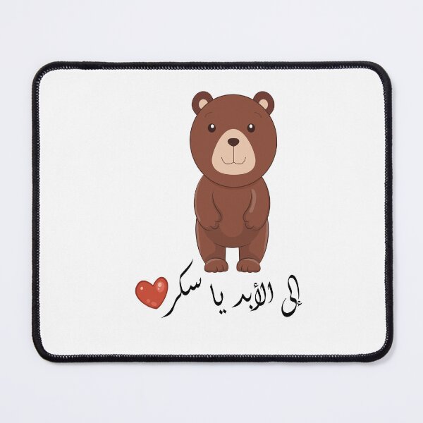 Item preview, love bear designed and sold by Rosalyna.