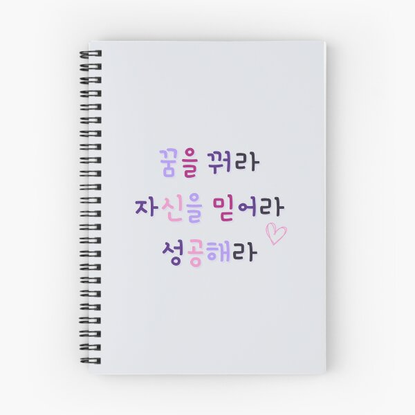 Item preview, Dream, Believe and Succces in korean designed and sold by fatoshisme.