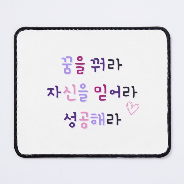Item preview, Dream, Believe and Succces in korean designed and sold by fatoshisme.