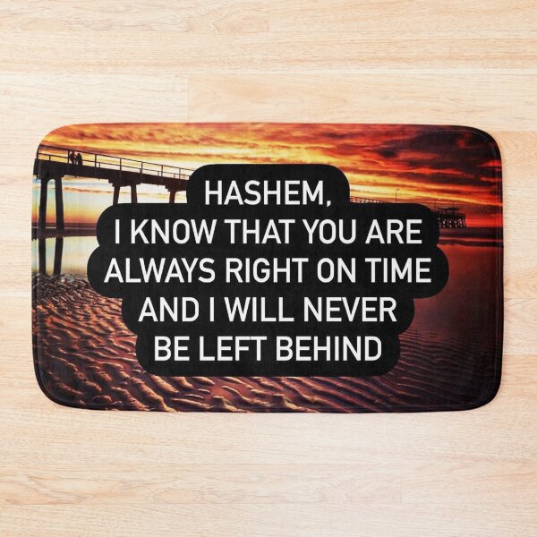 Item preview, Hashem I know that you are always right on time and I will never be left behind designed and sold by Stories To Inspire - Motivational Jewish Quotes.