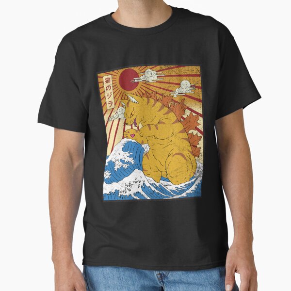 Vista previa del artículo con la obra «Arte de gato lindo y divertido vintage de Catzilla Atardecer japonés», diseñado y vendido por stanton88.