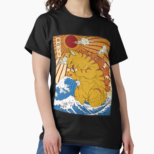 Item preview, Catzilla Vintage Funny Cute Cat Art Japanese Sunset designed and sold by stanton88.
