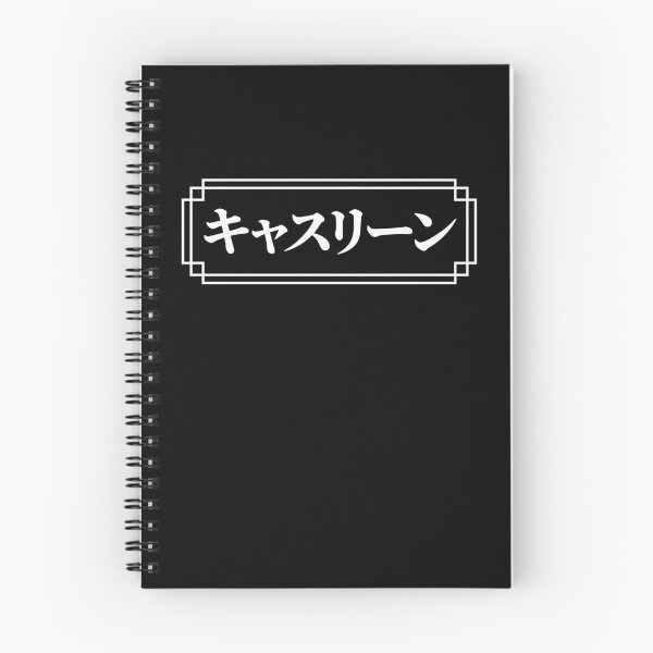 Item preview, "KATHLEEN" Name in Japanese designed and sold by Decamegashop.