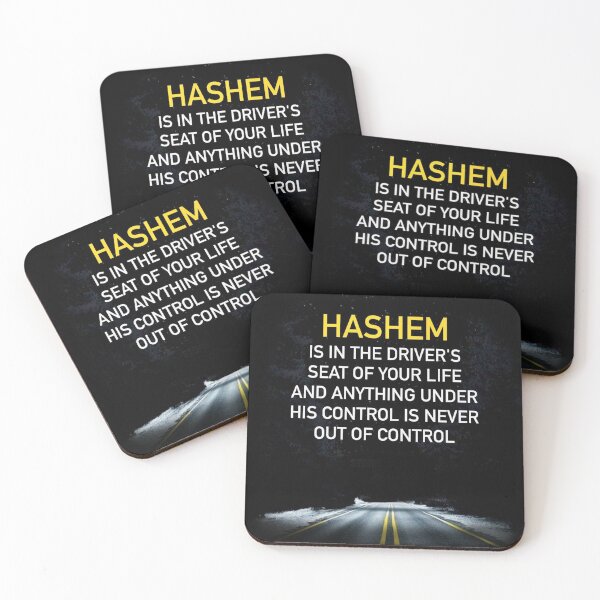 Item preview, Hashem is in the driver's seat of your life and anything under his control is never out of control designed and sold by Stories To Inspire - Motivational Jewish Quotes.