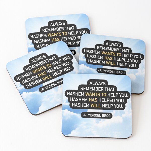 Item preview, Always remember that Hashem wants to help you. Hashem has helped you. Hashem will help you designed and sold by Stories To Inspire - Motivational Jewish Quotes.