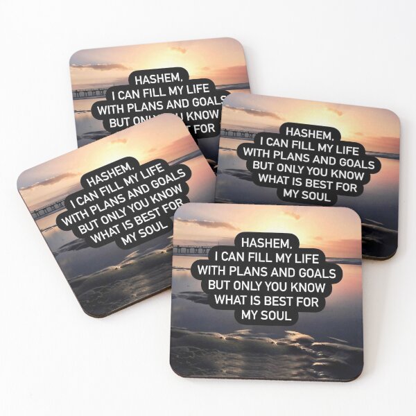 Item preview, Hahsem I can fill my life with plans and goals but only you know what is best for my soul designed and sold by Stories To Inspire - Motivational Jewish Quotes.