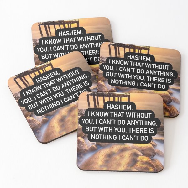 Item preview, Hashem I know that without you, I can't do anything, but with you there is nothing I can't do designed and sold by Stories To Inspire - Motivational Jewish Quotes.