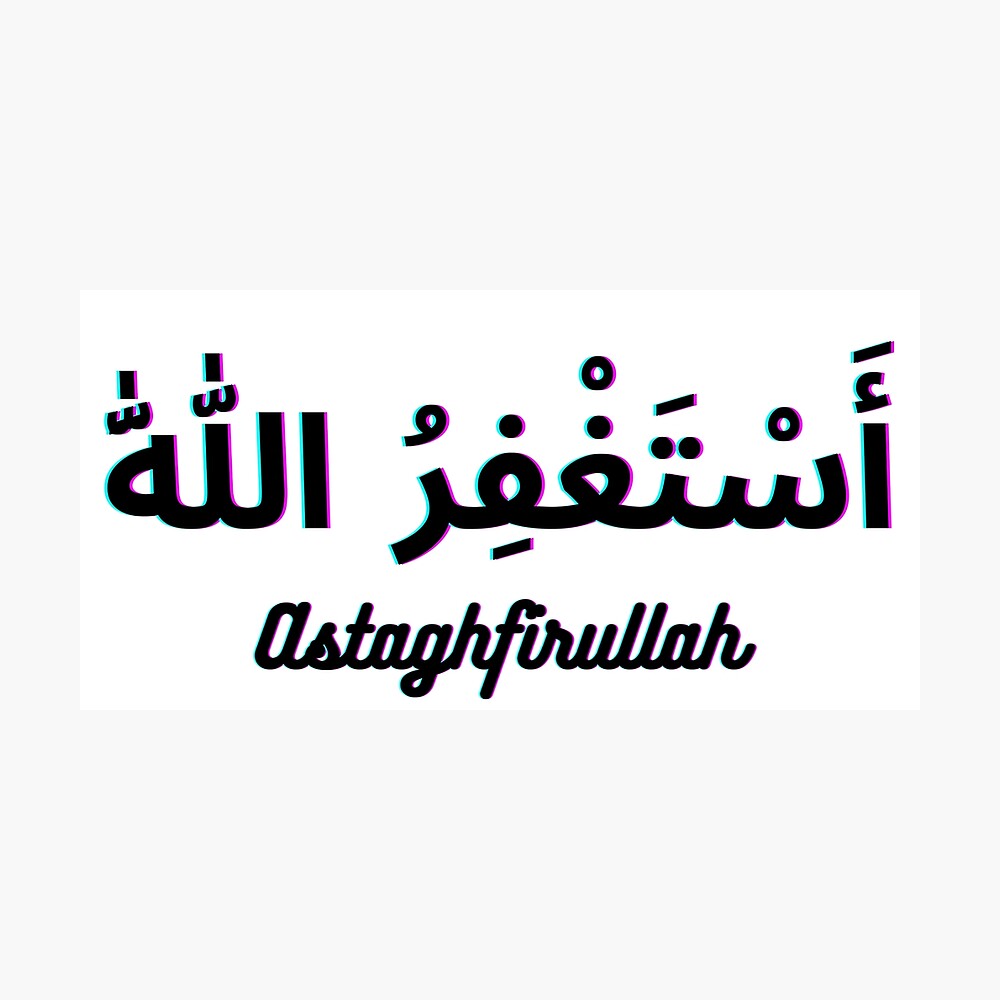 Astaghfirullah (Arabic script + transliteration)