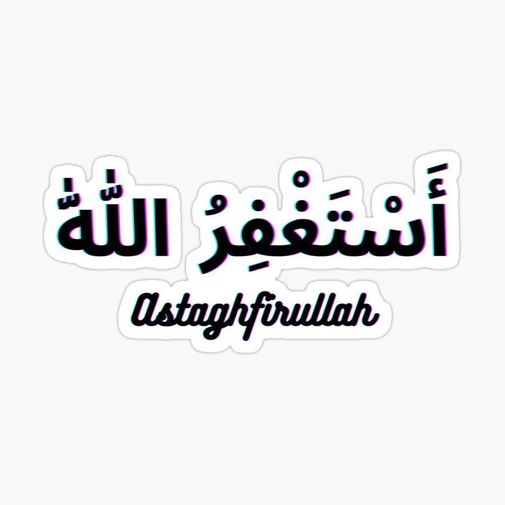 Astaghfirullah (Arabic script + transliteration)
