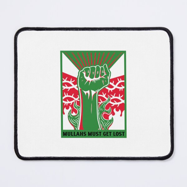 Item preview, Mullahs Must Get Lost. designed and sold by SBRTPOD.