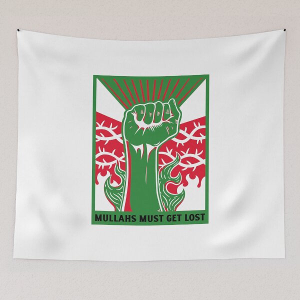 Item preview, Mullahs Must Get Lost. designed and sold by SBRTPOD.