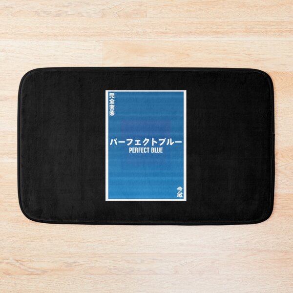 Item preview, Perfect Blue designed and sold by reemoblhsne.