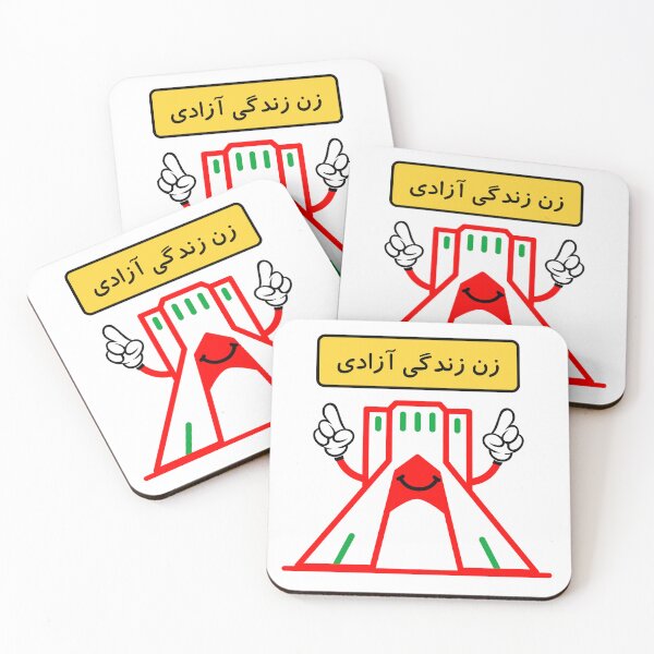 Artikelvorschau, زن زندگی آزادی entworfen und verkauft von Kuffstudio.