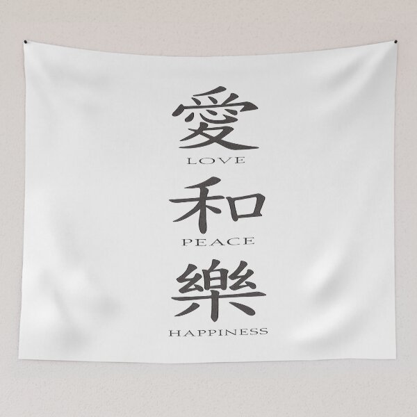 Item preview, Love Peace Happines designed and sold by cordmarcos.