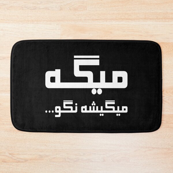 Item preview, AFGHAN MEME, MEGA MEGESHA NAGO, GHULAM SAKHI designed and sold by KabulPrints.