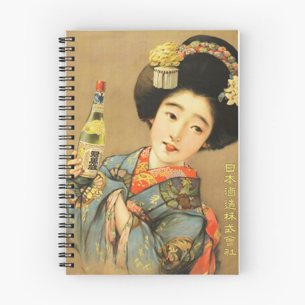 Item preview, Woman in Blue Kimono - Nippon Shuzo Kabushiki Kaisha 1920 Japan Sake Brewing Co Advertisement  designed and sold by retroposters.