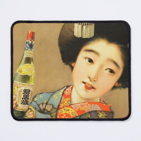 Item preview, Woman in Blue Kimono - Nippon Shuzo Kabushiki Kaisha 1920 Japan Sake Brewing Co Advertisement designed and sold by retroposters.