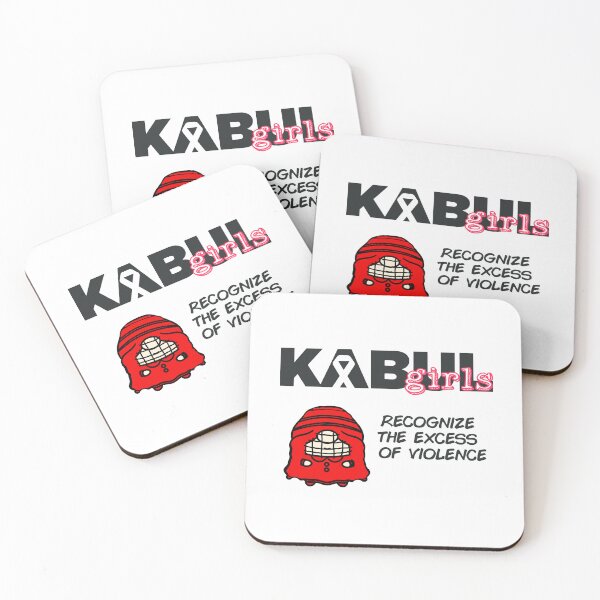Item preview, Kabul girls  designed and sold by teethontheroof.