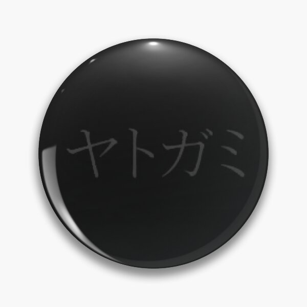 Item preview, Noragami #11 designed and sold by Rk4shop.