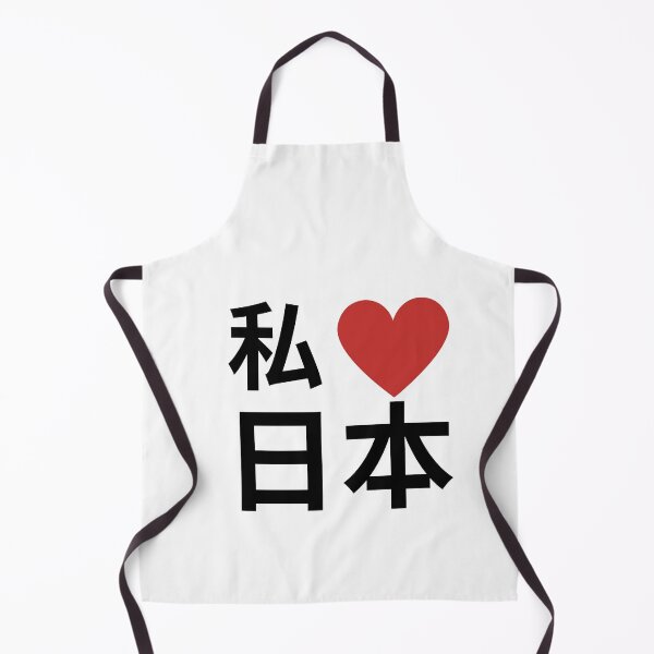 Item preview, i love japan designed and sold by myhoume2.