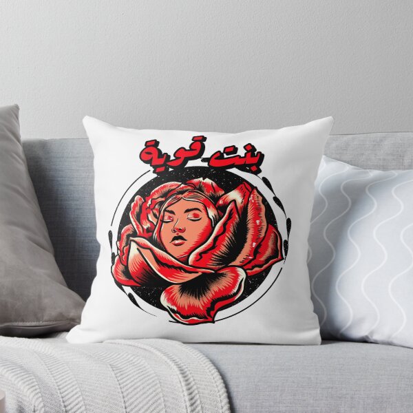 Item preview, بنت قوية - Strong Girl designed and sold by Habibi Designs.
