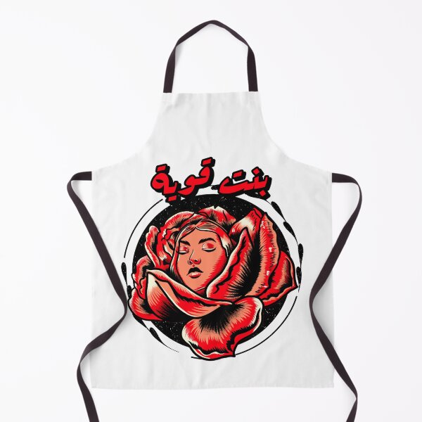 Item preview, بنت قوية - Strong Girl designed and sold by Habibi Designs.