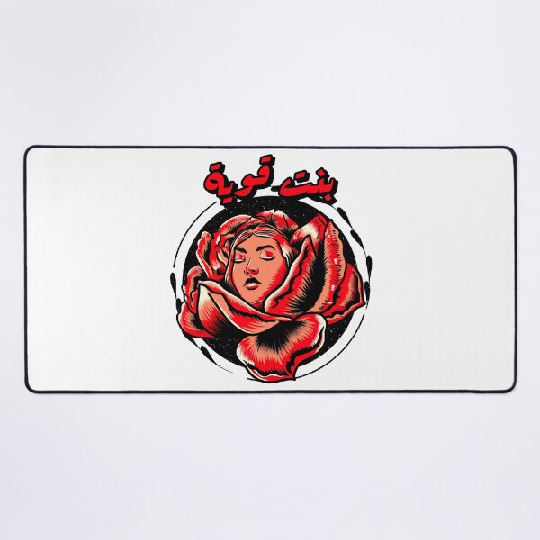 Item preview, بنت قوية - Strong Girl designed and sold by Habibi Designs.