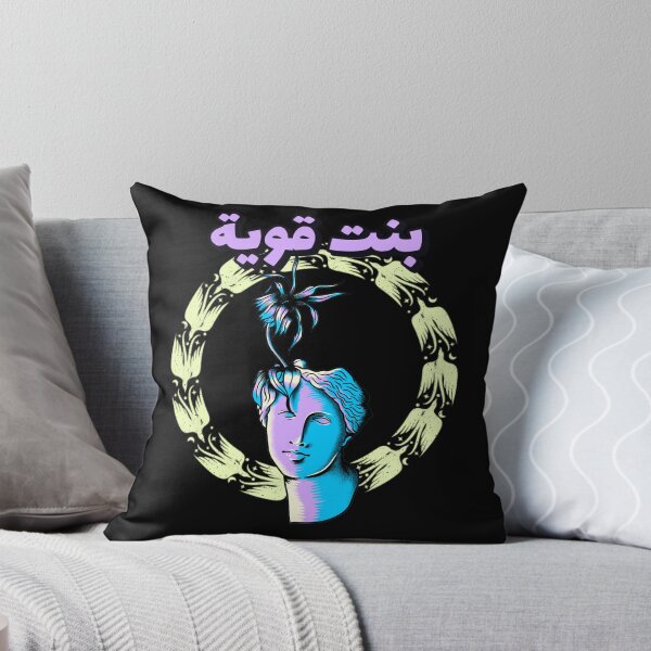 Item preview, بنت قوية - Strong Girl designed and sold by Habibi Designs.