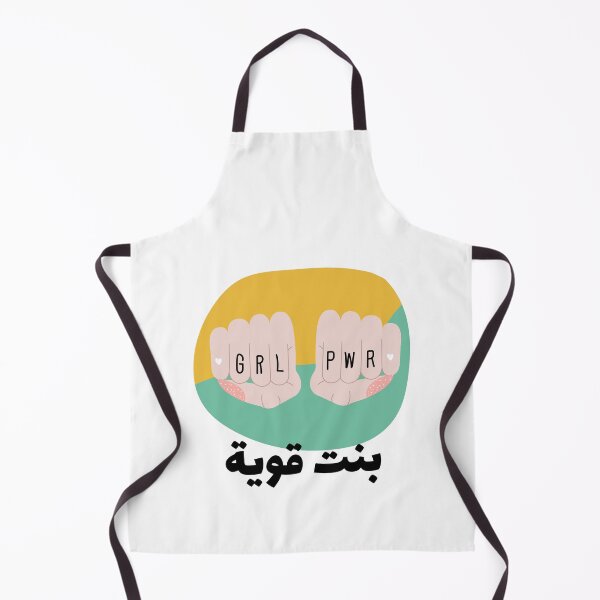 Item preview, بنت قوية - Chica fuerte designed and sold by Habibi Designs.