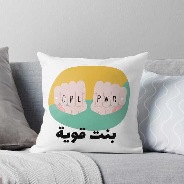 Item preview, بنت قوية - Strong Girl designed and sold by Habibi Designs.