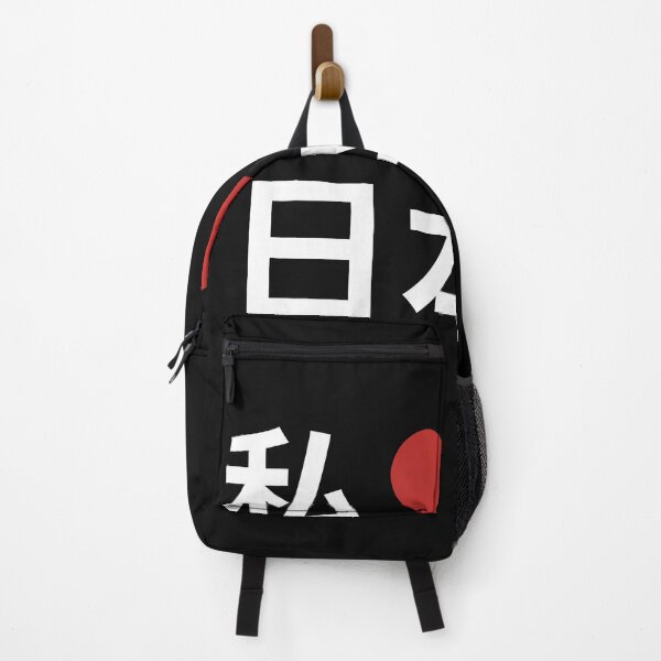 Item preview, i love japan designed and sold by myhoume2.