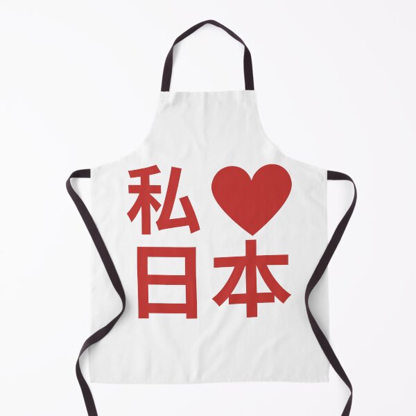 Item preview, i love japan designed and sold by myhoume2.