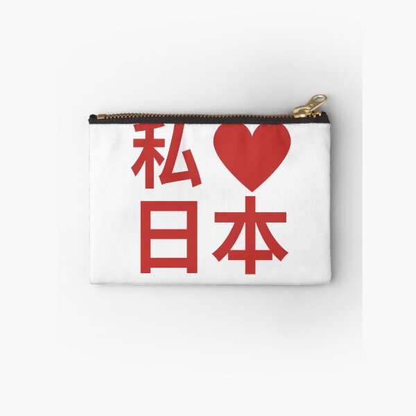 Item preview,   i love japan designed and sold by myhoume2.