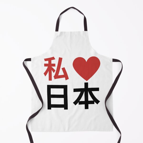 Item preview, i love japan designed and sold by myhoume2.