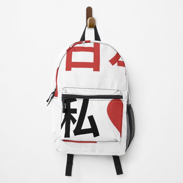 Item preview,  i love japan designed and sold by myhoume2.