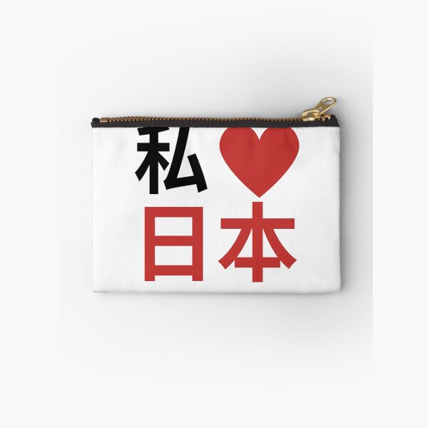 Item preview,  i love japan designed and sold by myhoume2.