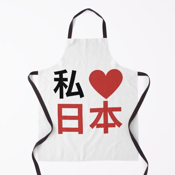 Item preview, i love japan designed and sold by myhoume2.