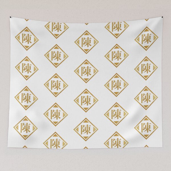 Item preview, Chen Family Name in Gold designed and sold by Takeda-art.