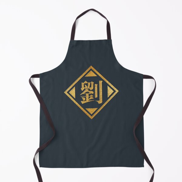 Item preview, Liu Family Name in Gold designed and sold by Takeda-art.