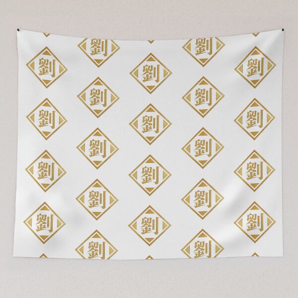 Item preview, Liu Family Name in Gold designed and sold by Takeda-art.
