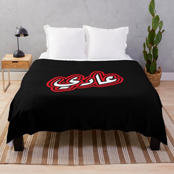 Artikelvorschau, Mehr – Es ist okay entworfen und verkauft von Habibi Designs.