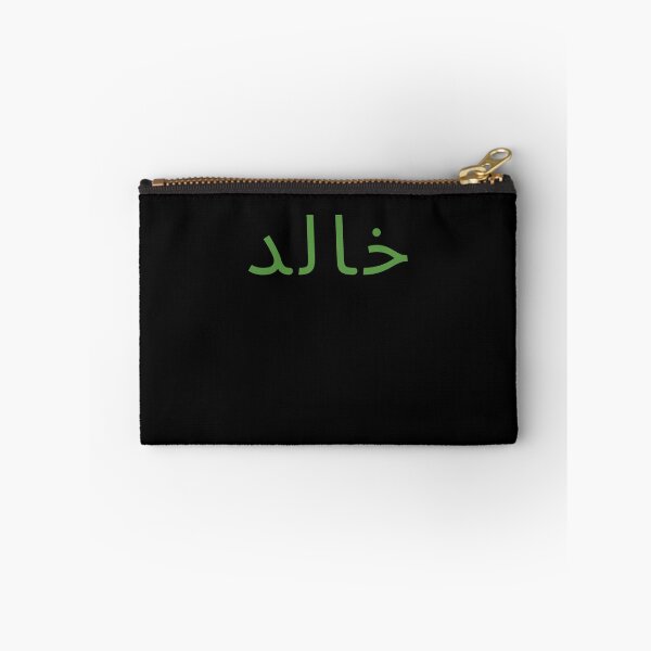 Item preview, خالد. - khaled Name designed and sold by Legendary  Status.
