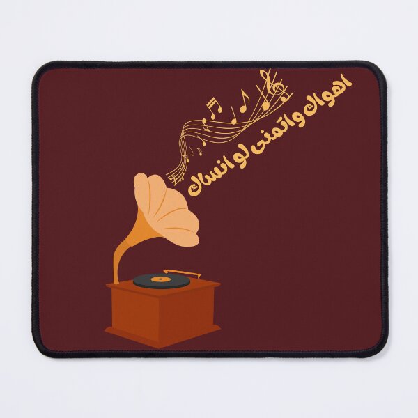 Item preview, Listening to old Arabic songs sticker and t-shirt designed and sold by lattakiafashion.