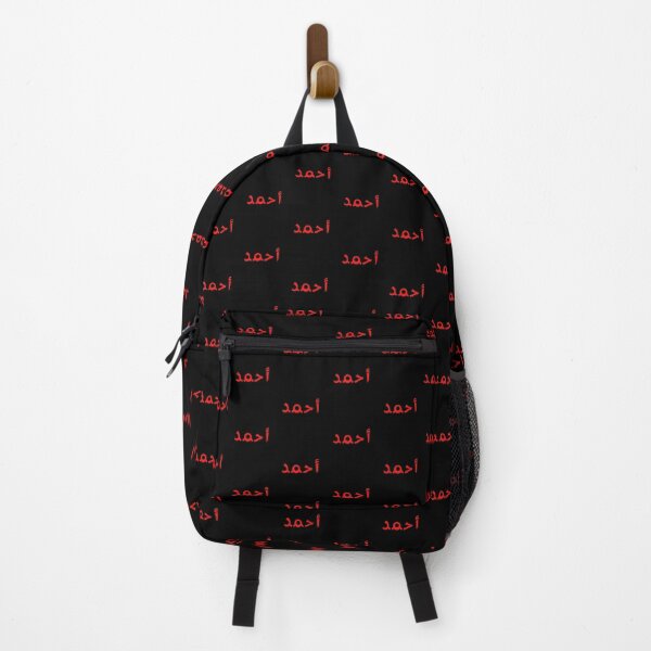 Item preview, أحمد - Ahmed Arabic Name designed and sold by Legendary Status.