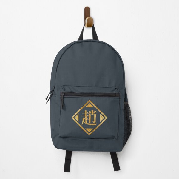 Item preview, Zhao Family Name in Gold designed and sold by Takeda-art.