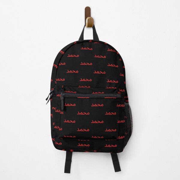 Item preview, محمد Mohammed In Arabic designed and sold by Legendary Status.