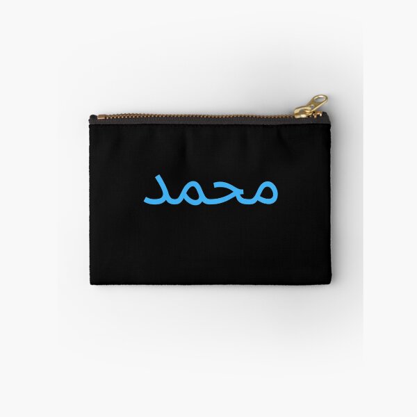 Artikelvorschau, محمد Mohammed Auf Arabisch entworfen und verkauft von Legendary Status.